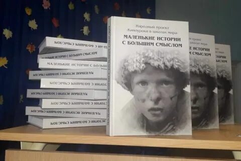 Киноуроки в школе 2023 2024