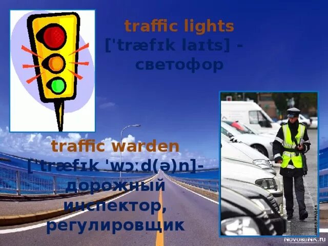 Английский язык road safety. Плакат road on the safe. Road safety 6 класс. Английский язык road safety. Правило дорожного движения на английском языке.