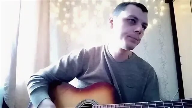 Туман под гитару