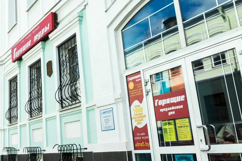 Конюхов монголия 2009. Ультра трэвел могилев. Холидей инн шарджа. Могилев пожарный переулок 9. Ультра трэвел могилев.