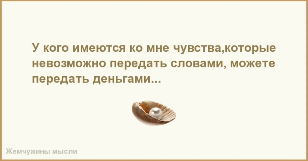 Бросаю Мужчин После Первого Секса