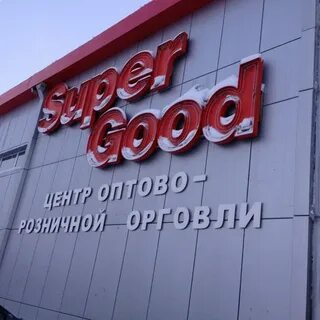 Supergood shop