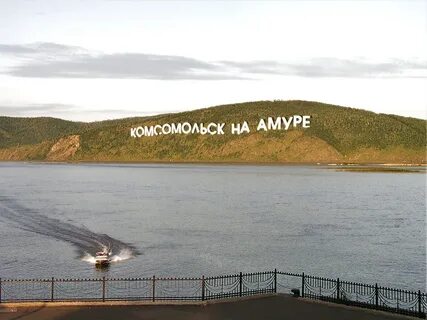 Погода в ноябре в комсомольске на амуре