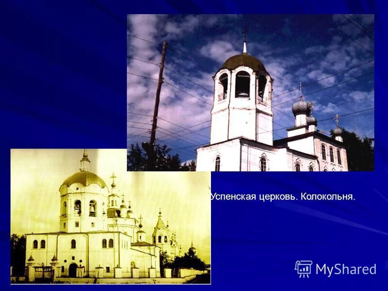 проект храмы и их названия. храм в честь победы над печенегами. напишите название храма. напишите название храма. егэ архитектурные памятники россии.