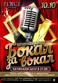 Караоке патриотические песни