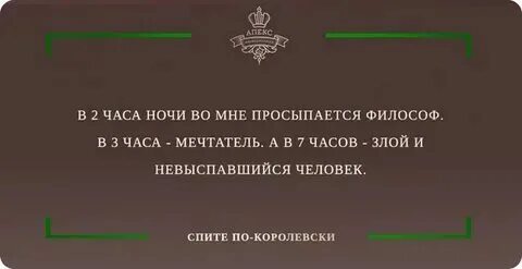 Почему просыпаешься каждые 3 часа ночью
