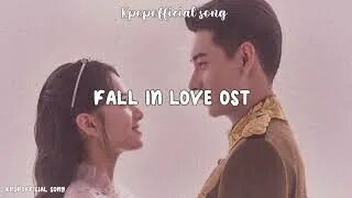 Ost fall