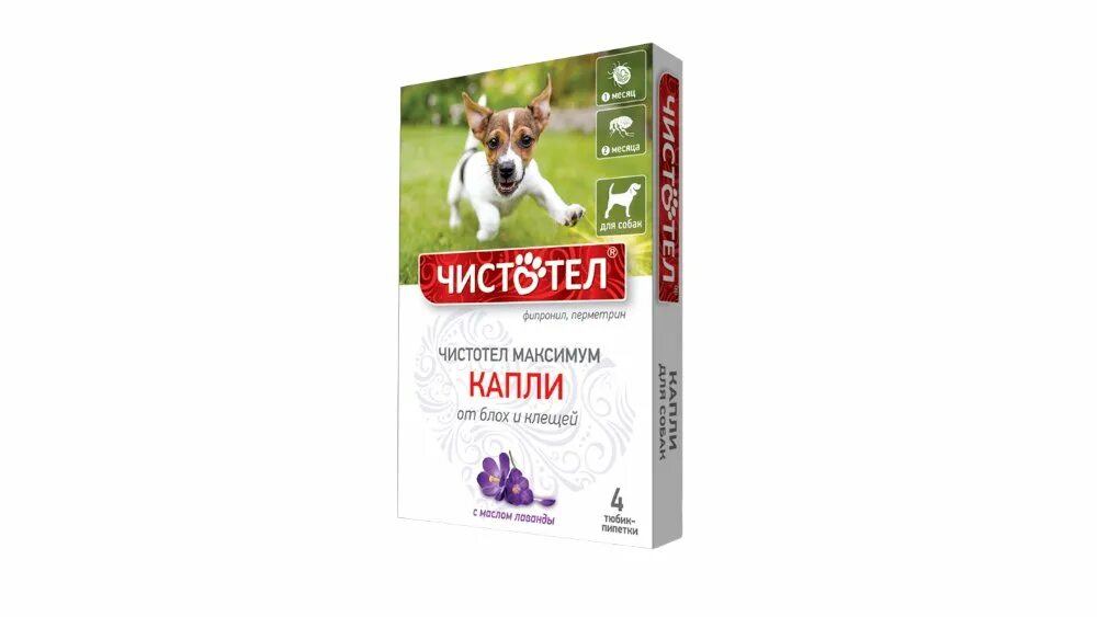 Чистотел максимум от блох. Чистотел капли от блох для собак. Чистотел ошейник от блох и клещей максимум для собак и щенков. Чистотел капли от блох и клещей для кошек и собак. Чистотел максимум капли 1мл.