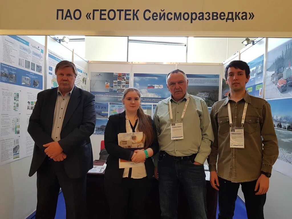 пао геотек сейсморазветка. геотек сейсморазведка новый уренгой. геотек сейсморазведка логотип. геотек сисма разведка. геотек.