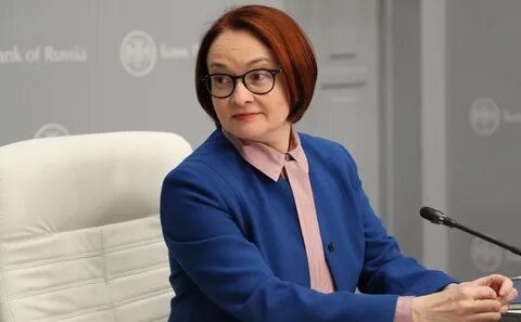 Цб рбк