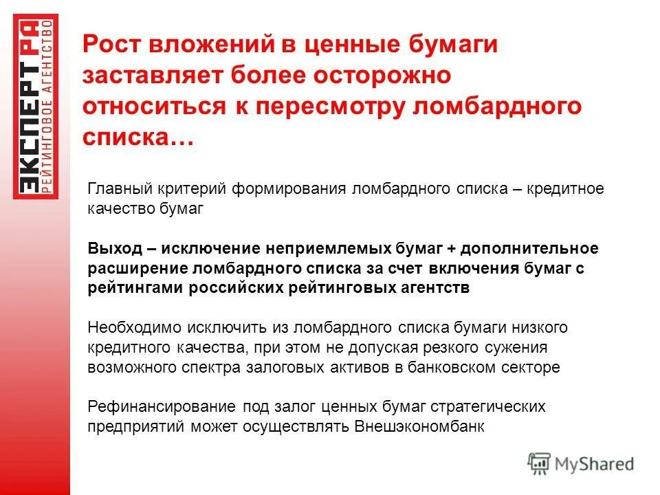 Кикни его из беседы. Исключить вышедшего. Как кикнуть человека из беседы если он вышел. Исключить вышедшего. При эксплуатации эвакуационных и аварийных выходов запрещается.