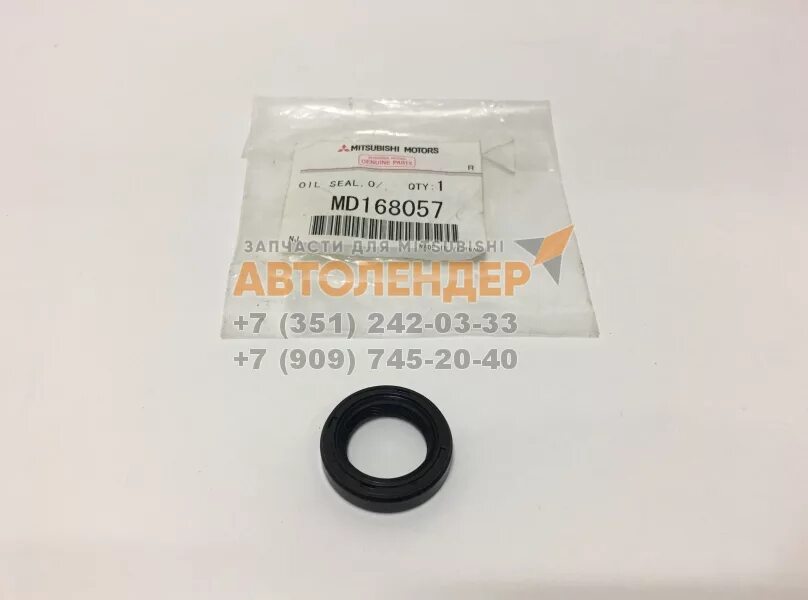Сальники 4g63. 1989г. Сальники 4g63. Размер сальника насоса гур митсубиси галант6. Сальник 20/30/7 nok ah0984h0.