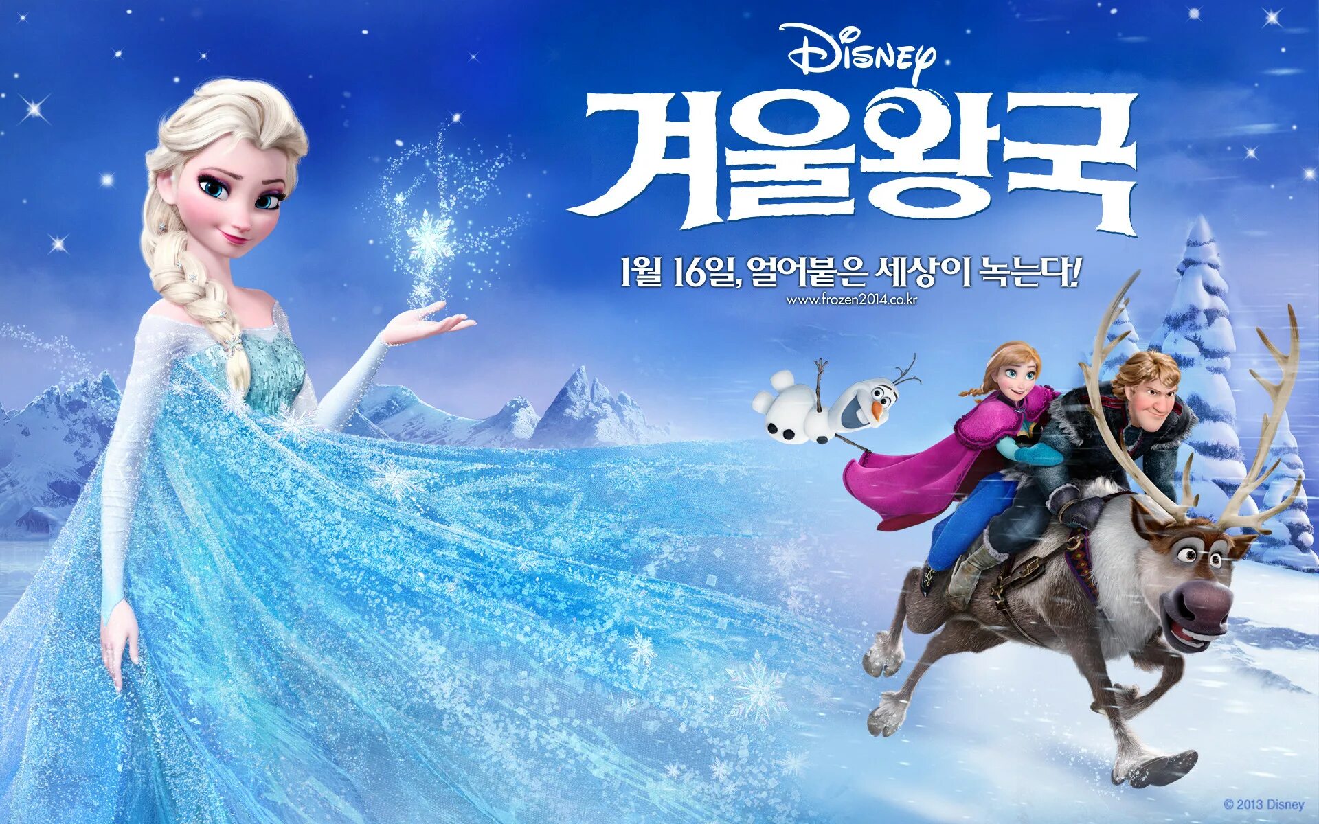 Код frozen