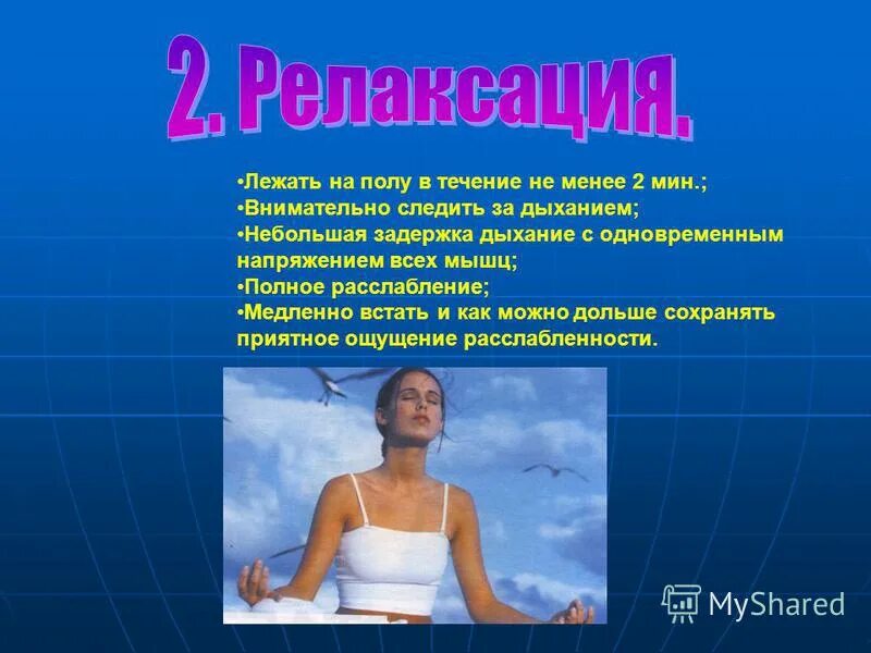 Атлантическое течение. Течение не менее 2 лет. Карта течений мирового океана. Волна тягун. Схема поверхностных течений тихого океана.