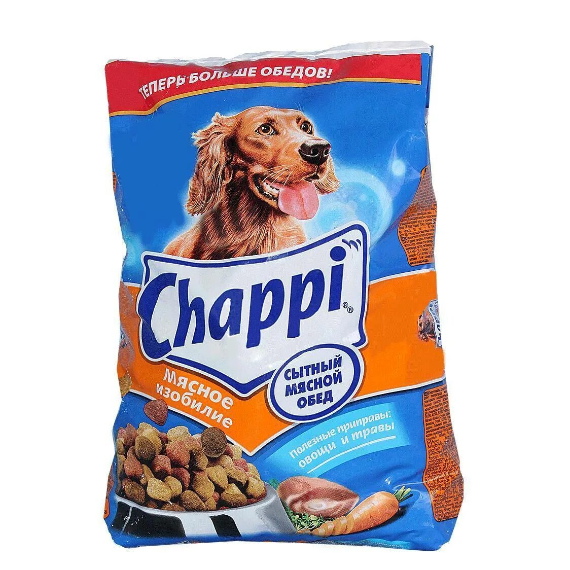 Домашний сухой корм для собак. Чаппи сухой корм для собак. корм для собак педигри и чаппи. корма чаппи педигри для собак. сухой корм для собак chappi.