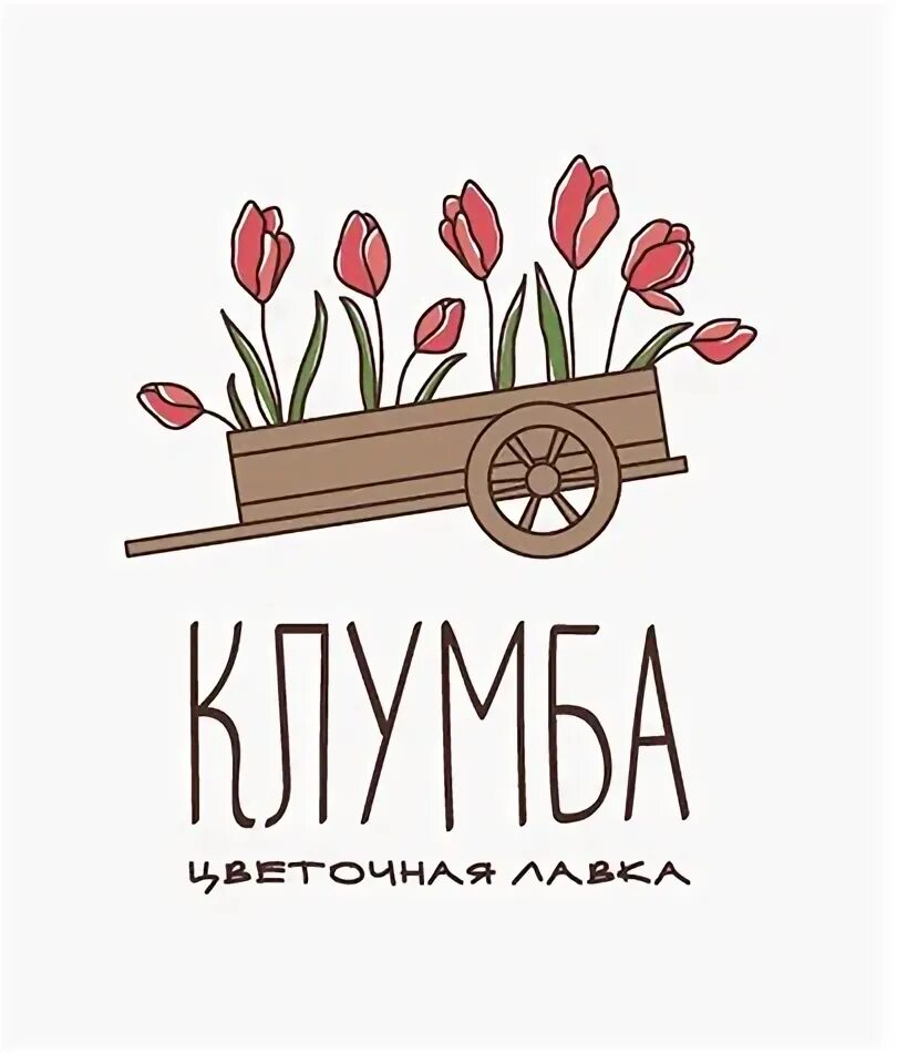 Цветы лангепас. Лангепас монумент цветок. Жемчужина лангепас. Лангепас достопримечательности. Лангепас достопримечательности.