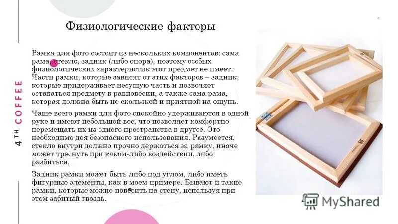 Роскошная мебель из коряг (Фото) Decoración de unas, Decoracion con materiales r