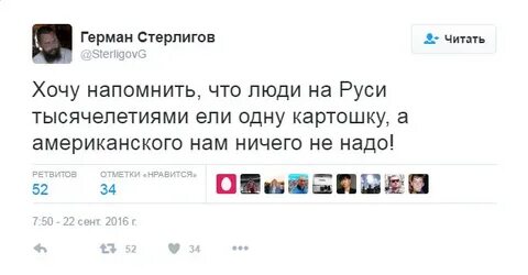 Нравится 34