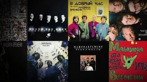 Машина времени машина часу