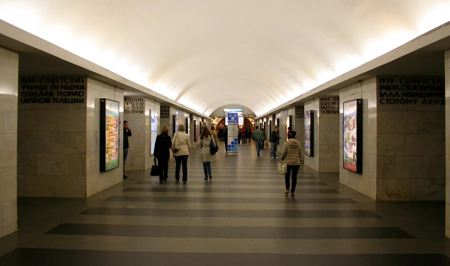 Институты станции метро