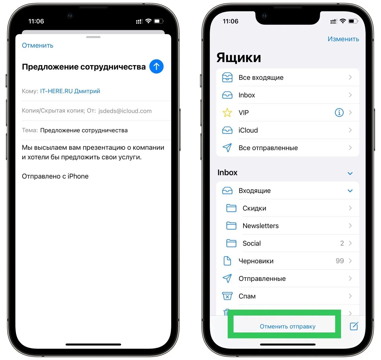 Как отключить сгузку приложений на айфоне. Как перезагрузить приложение на айфоне. Как отключить обновления приложений на айфоне. Как убрать автообновление приложений на айфоне. Выключить автообновление приложений на айфон.