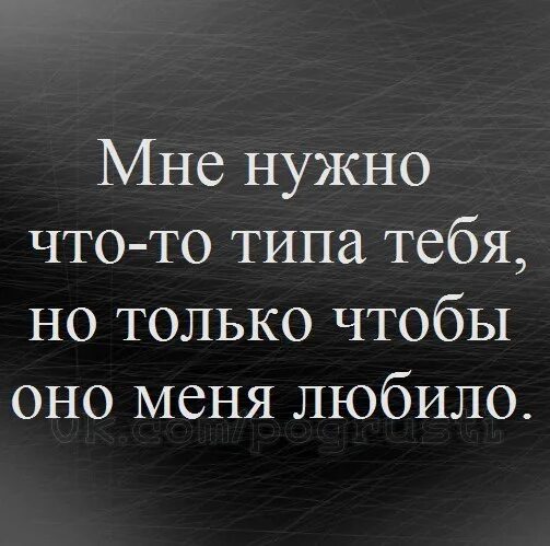 Берегите тех кто вас любит цитаты. Любите тех с кем хочется проснуться молчать обнявшись в комнате. Любите людей за их душу. Надо верить в лучшее цитаты. Картинки признание в любви.