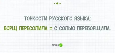 Язык понятный персам