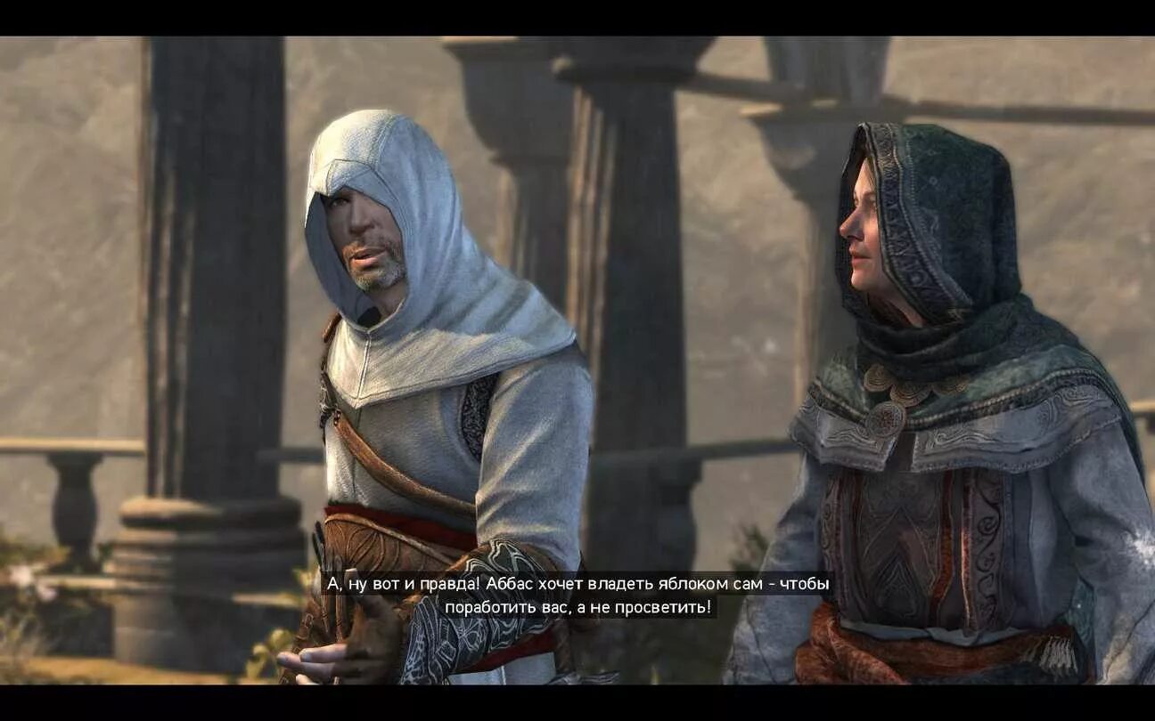 Assassin s creed дергается изображение. Assassin&#039;s creed revelations altair. assassin&#039;s creed revelations as a altair. ассасин крид революшен визирь. аббас ассасин крид ревелейшен.