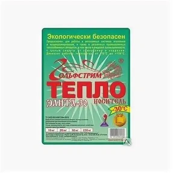 Теплоноситель гольфстрим элита - 30 (50кг). Теплоноситель для отопления гольфстрим элита 30. Гольфстрим антифриз спб. Антифриз гольфстрим и теплоноситель. Теплоноситель гольфстрим 65.