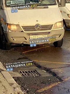 Автобус 444 купавна