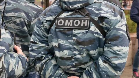 Слово омон