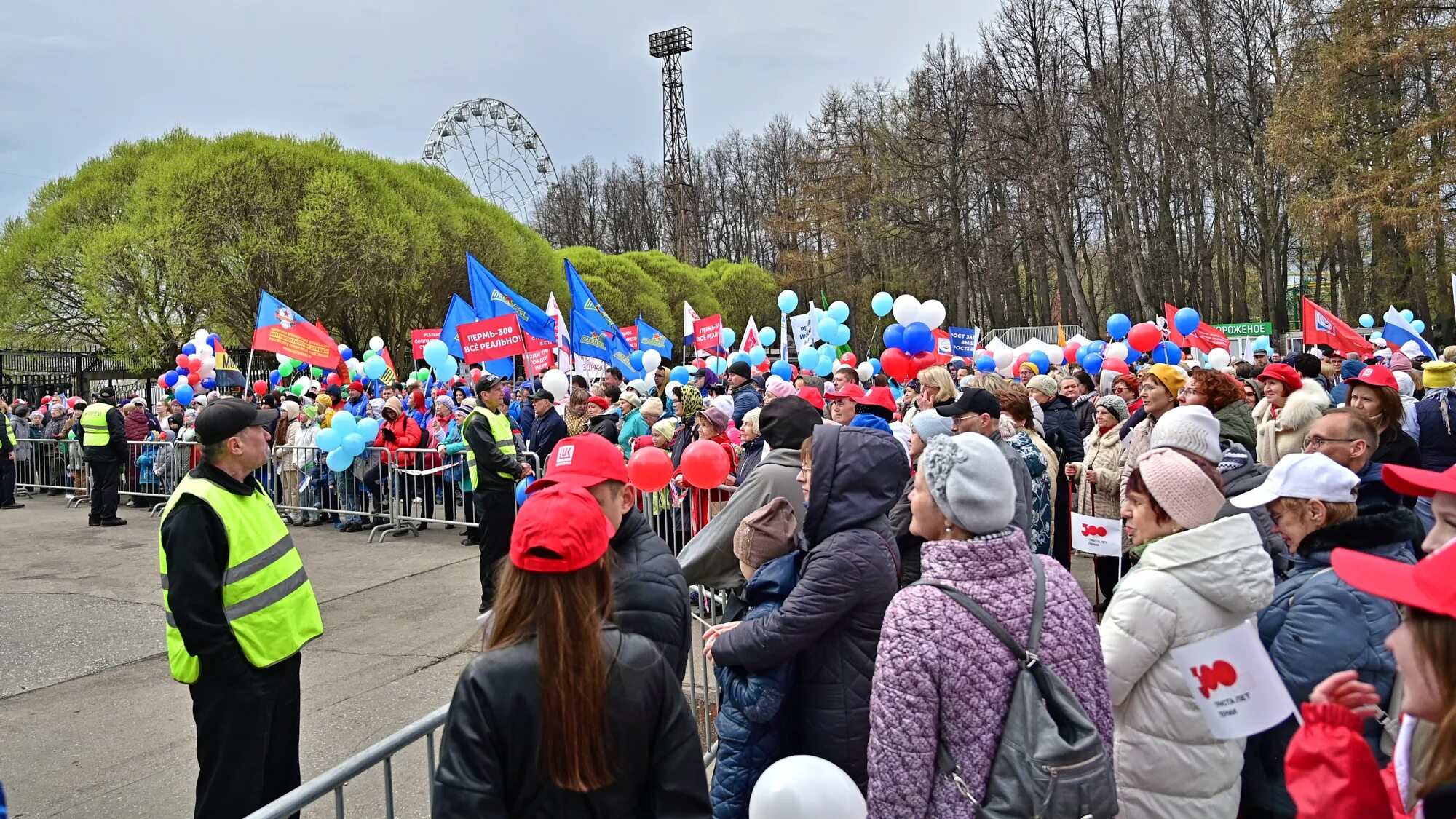 1 февраля пермь. Первомай в Перми 2023. 1 Мая праздник. Первое мая демонстрация. С праздником первого мая.