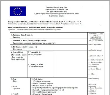 Турция оформление визы
