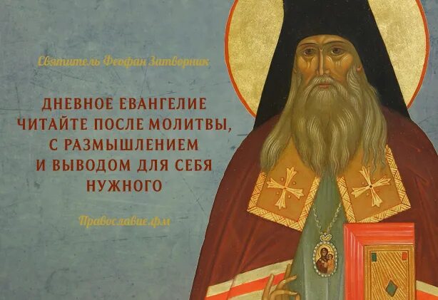 Синонимы и антонимы примеры. Синоним к слову суровый. Синоним к слову затворник опальный. Синоним к слову затворник опальный. Синоним к слову затворник опальный.