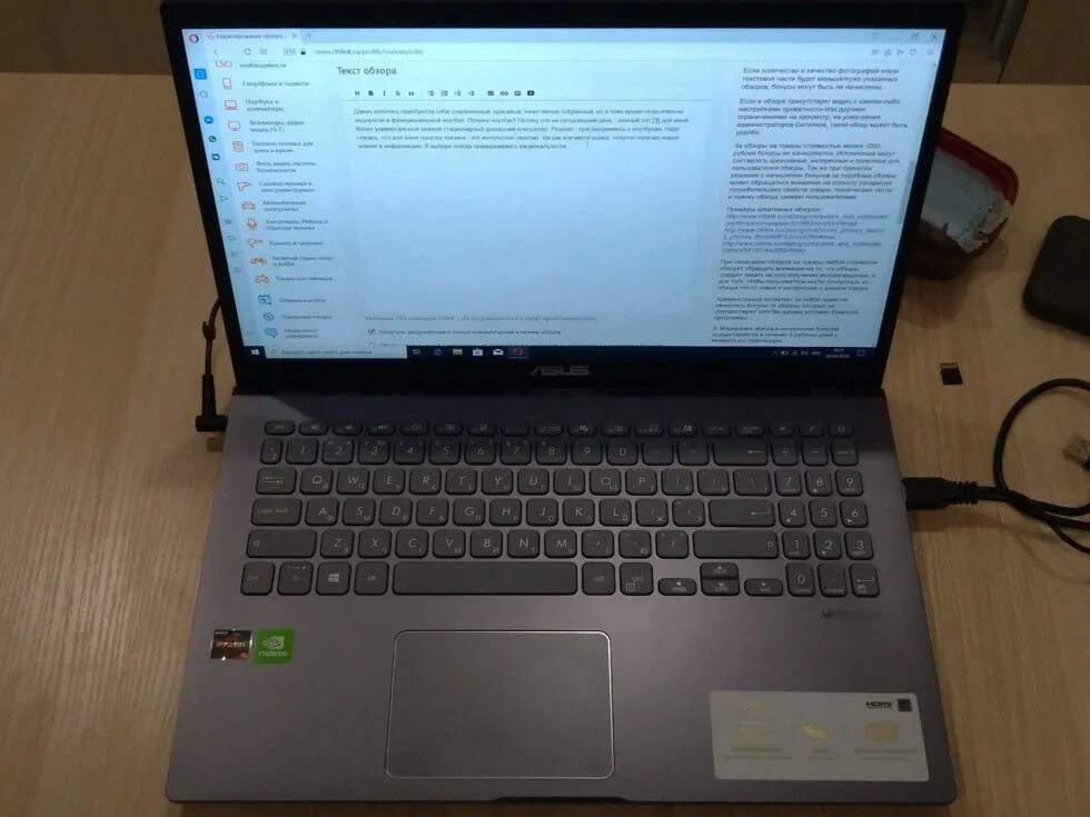 Asus vivobook go e1504fa драйвера. Ноутбук ASUS A 509m. ASUS m509dj. ASUS Laptop m509da. ASUS Laptop x509dj_d509dj.