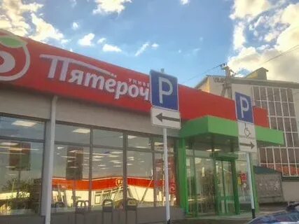 52 пятерка