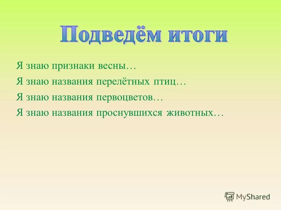 Говорящая 3 признаками. Говорящая 3 признаками. Как погят что человек врёт. Типы токсичных личностей. Как понять когда человек врет по глазам.