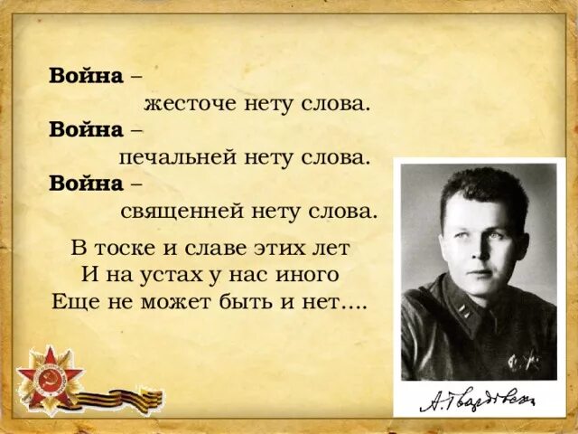 Даже слов нету. Даже слов нету