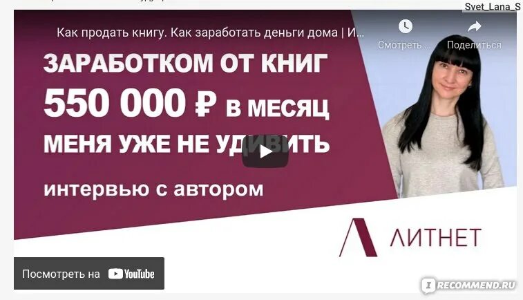 Зарегистрировалась я там. Зарегистрировалась я там