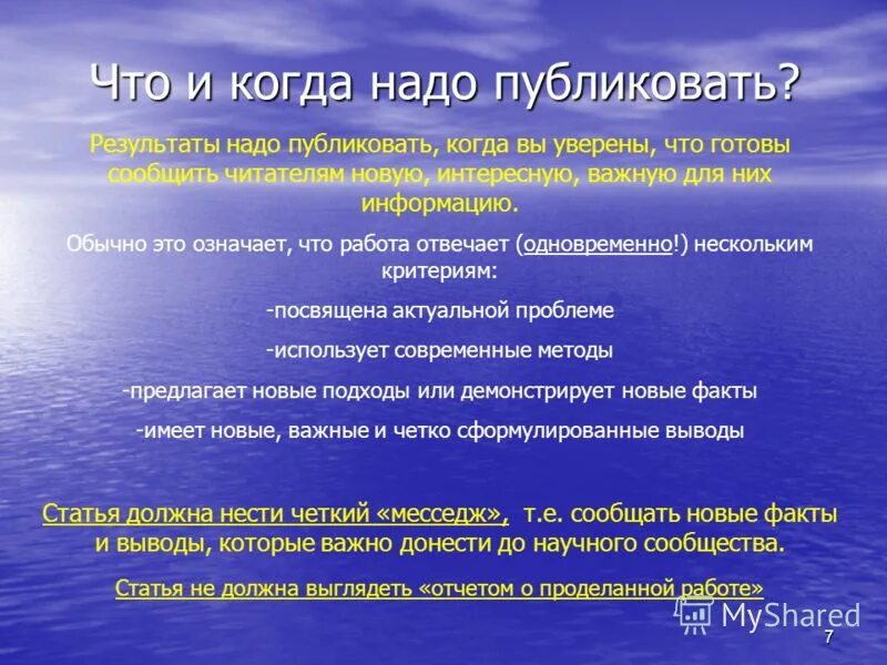 Сколько словарей надо издать. Специсследования. Специсследование и спецпроверка. Специсследования когда проводят.