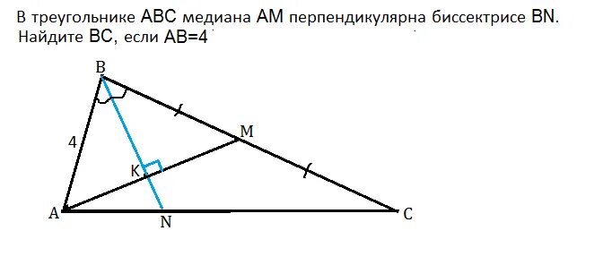 В треугольнике abc c 900. Медиана перепендикулярная биссектрисе. Медиана перпендикулярна биссектрисе. Медиана перпендикулярна биссектрисе в треугольнике. Треугольник АБС.