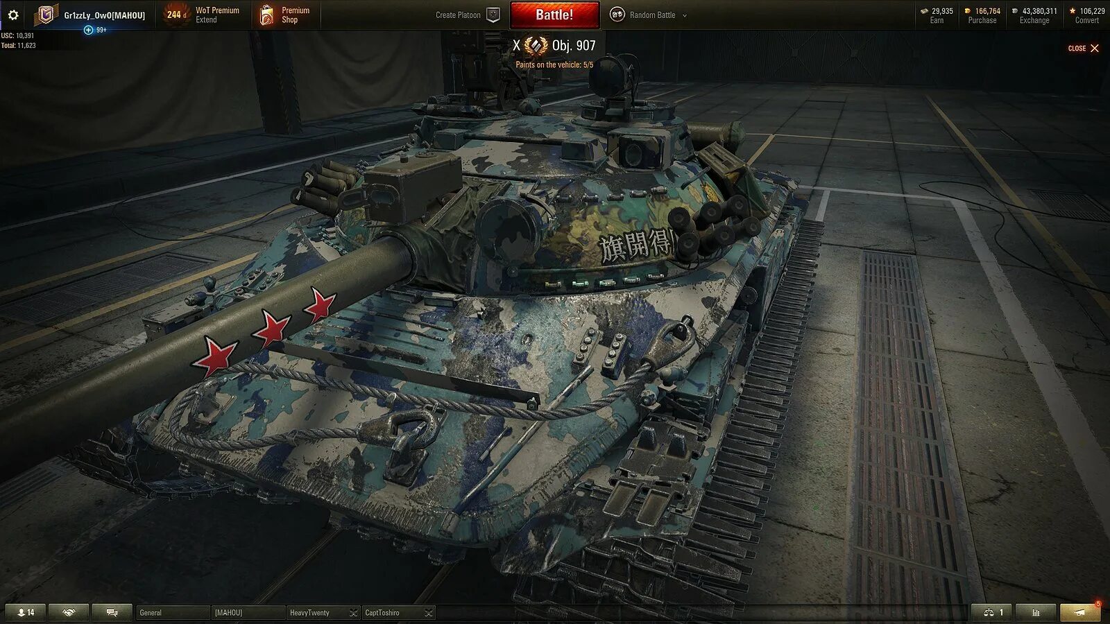 907 Танк WOT. Об 907 World of Tanks. Стиль графит 907. Obj 907. Wot info console