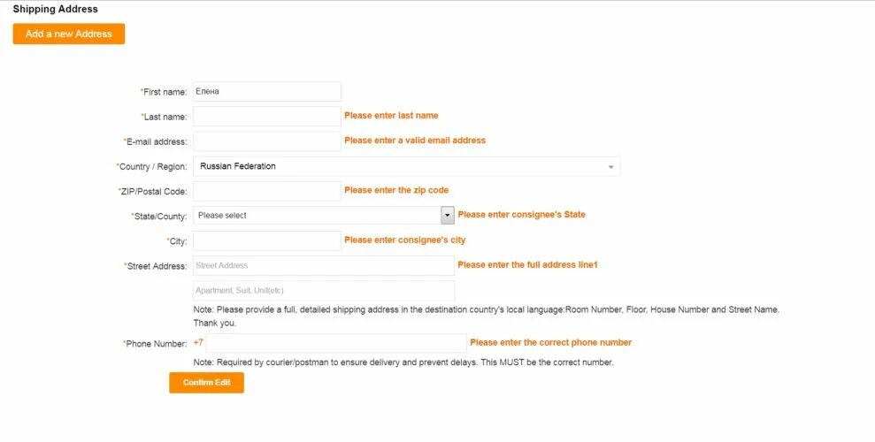 Address page. Please enter a valid zip or Postal code.. Full name на русский. IHERB заполнять адрес shiping. Please enter correct email format.