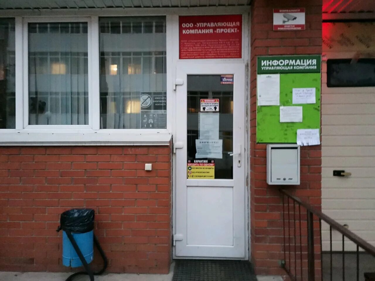 Багратиона 8/2 иркутск. Багратиона 8/2 иркутск. Багратиона 46. Багратиона 8 смоленск. Багратиона 46/2.