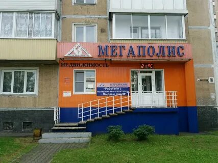 Шахтеров 10 прокопьевск