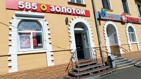 Золотой кемерово