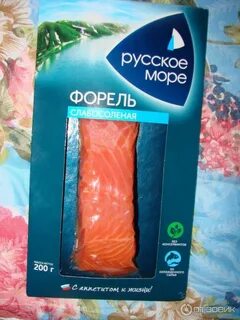 Форель слабосоленая беременным