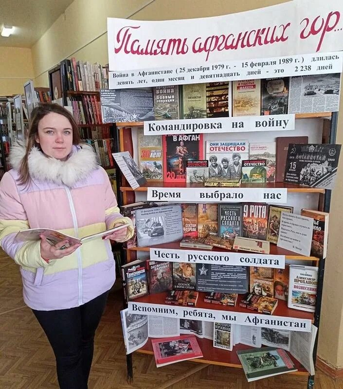 Вспомним ребята мы афганистан