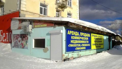 Магазин рябинушка карпинск