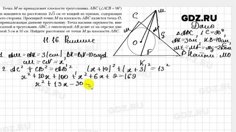 Найди площадь треугольника mnk 10 26 13
